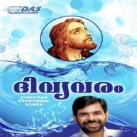 Vanavum Bhoomiyum Gagul Joseph Song Download Mp3