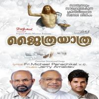 Varkuthaal Wilson Piravom Song Download Mp3