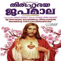 Samapana Prarthana Rajan Antony Song Download Mp3