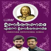 Yesuvin Naamam K.G. Markose Song Download Mp3