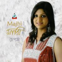 Majhi songs mp3
