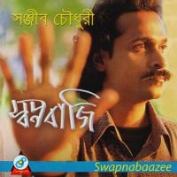 Swapnabaazee songs mp3