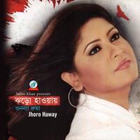 Jhoro Haway songs mp3