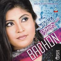 Aadhar Chandramukhi Badhon,Kishore Song Download Mp3