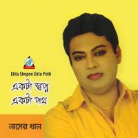 Ekta Shopno Ekta Poth songs mp3