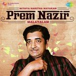 Praanasakhi Njan (From "Pareeksha") K.J. Yesudas Song Download Mp3