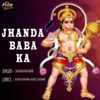 Hanuman Jayanti Sagar Kaushik Song Download Mp3