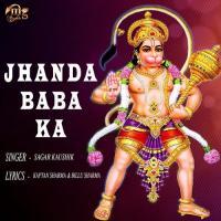 Tu Le Baba Ka Naam Sagar Kaushik Song Download Mp3