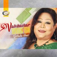 Valobashar Bandhu Tumi songs mp3