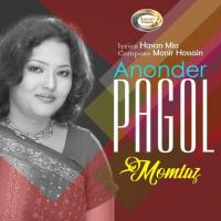 Anonder Pagol songs mp3