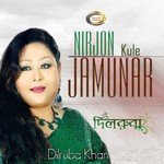 Nirjon Jamunar Kule songs mp3