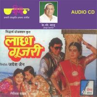 Ek Ghas Ri Roti Suresh Wadkar Song Download Mp3