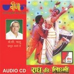 Radhu Ki Lichhami songs mp3