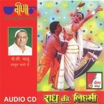 Mhari Hatheliyen Re Beech Jyoti Song Download Mp3