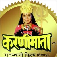Jai Karni Mata Vol. 1 songs mp3