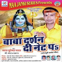 Baba Darshan Di Net Pa songs mp3