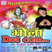 Bhola Dot Com songs mp3