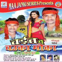 Jobana Chilam Pankaj Puri Song Download Mp3