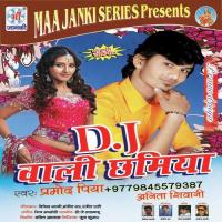 Bakari Charave Gaini Pramod Piya,Anita Shivani Song Download Mp3