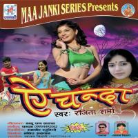 Aaja Ho Sagtiya Ranjeta Sharma Song Download Mp3