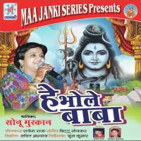 Saiya Chali Baba Dham Sonu Muskaan Song Download Mp3