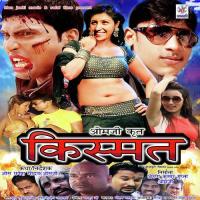 Ka Kari Jabana Rajnish Mishra Song Download Mp3