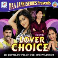 Lover Choice songs mp3