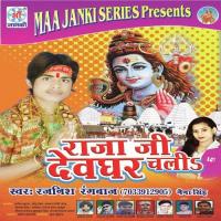 Man Jog Sajanava Ho Rajnish Rangbaaz Song Download Mp3