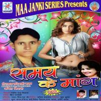 Samaye Ke Mang songs mp3