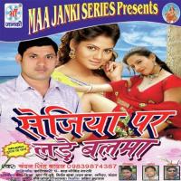 Pore Pore Tute Dehiya Chandan Singh Badal Song Download Mp3