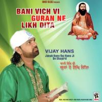 Guru Ravidass Ji Vijay Hans Song Download Mp3
