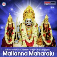 Sri Mangalakara D Sarangapani Song Download Mp3