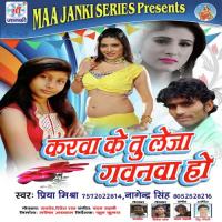 Khailu Kahe Pyar Priya Mishra,Nagendra Singh Song Download Mp3