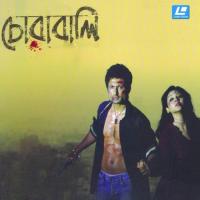 Prem Kona,Hridoy Khan Song Download Mp3