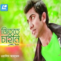 Jitte Chaini songs mp3