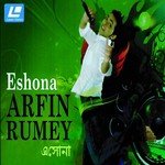 Eshona songs mp3