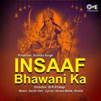 Insaaf Bhawani Ka songs mp3