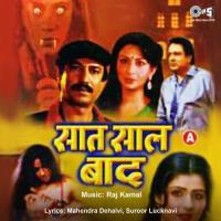 Tumko Pyar Ho Gaya Sulakshana Pandit,Shailendra Singh Song Download Mp3