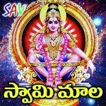 Kanne Swamulara Manne Praveen Song Download Mp3