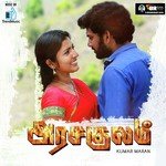 Unpaarvai Enmele Velan Sahadevan Song Download Mp3