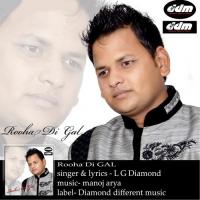 Rooha Di Gal LG Diamond Song Download Mp3