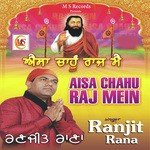Guru Ravidas De Putaran Di Ranjit Rana Song Download Mp3