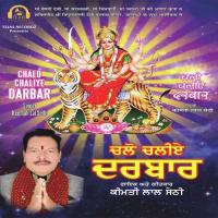 Paira De Vich Ghungru Keemati Lal Sethi Song Download Mp3