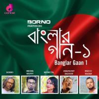 Banglar Gaan, Vol. 1 songs mp3