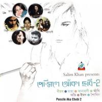 Durer Pothe Chola Shoukhin Song Download Mp3