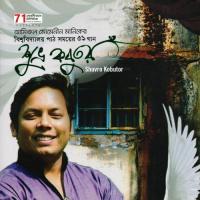 Shuvro Kobutor songs mp3