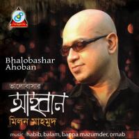 Jiboner Ahoban Milon Mahmud Song Download Mp3