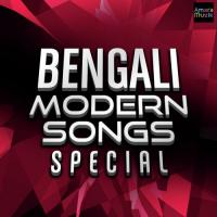 Bondhu Kothai Geli Bol Debanjan Banerjee,Sayantan Das Song Download Mp3
