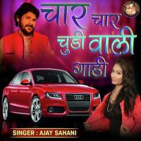 Char Char Chudi Wali Gaadi Ajay Sahani Song Download Mp3