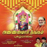 Thennagamam Tamilnaattil Veeramani Raju,Usha Raj Song Download Mp3